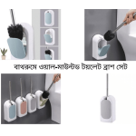 Bathroom Wall-mounted Toilet Brush Set